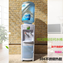 Jixing water dispenser vertical ice heat household energy-saving automatic stainless steel water purifier filter bottled water new