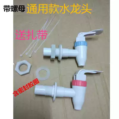 Water dispenser faucet with nut Universal with sealing ring beautiful deep an Jinwo with cable tie red and blue 2