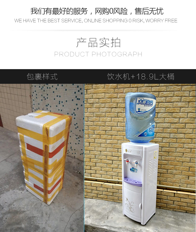 Jinwo nước quả thẳng đứng thùng đá nóng thùng nước tiết kiệm năng lượng 304 thép không gỉ tự động xô nước hộ gia đình máy lọc nước ion kiềm fuji smart k8