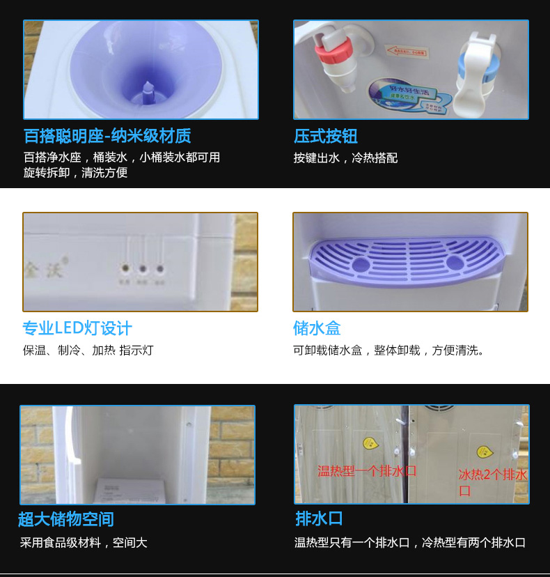 Jinwo nước quả thẳng đứng thùng đá nóng thùng nước tiết kiệm năng lượng 304 thép không gỉ tự động xô nước hộ gia đình máy lọc nước ion kiềm fuji smart k8