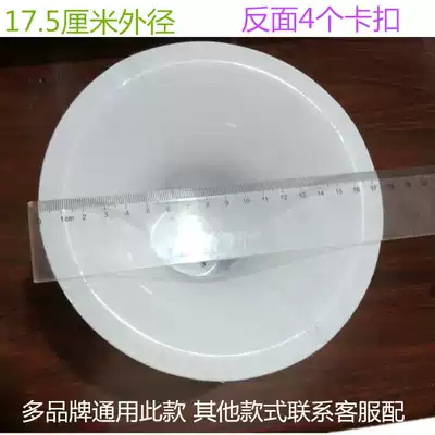 Duckling Basque Ding Marshal water dispenser accessories 17 5cm smart seat bell mouth Universal tip