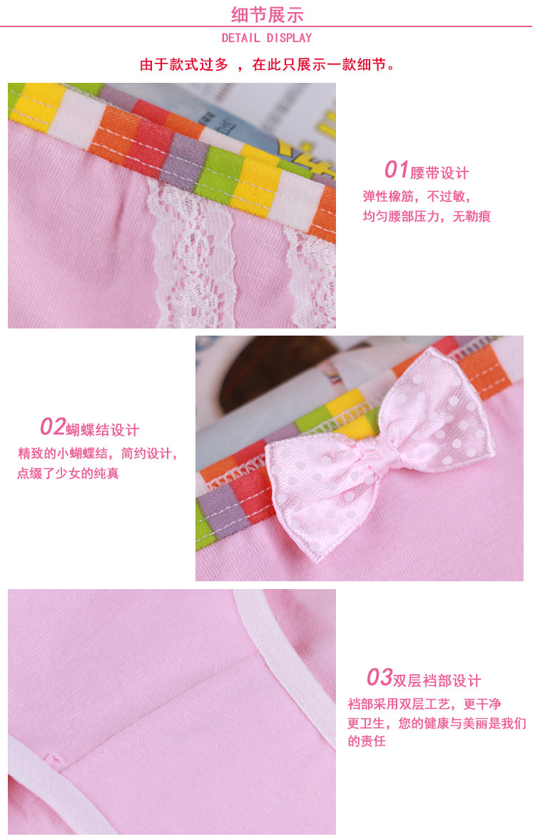 Slip jeunesse doux en coton - Ref 645766 Image 9