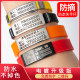 Anti-lost bracelet for the elderly, Alzheimer’s disease anti-lost artifact, children’s anti-lost information card, customized student anti-lost