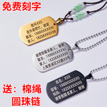 Old mans anti-loss theorizer séile dementia Anti-loss listing anti-loss personality Hand Ring Childrens information card