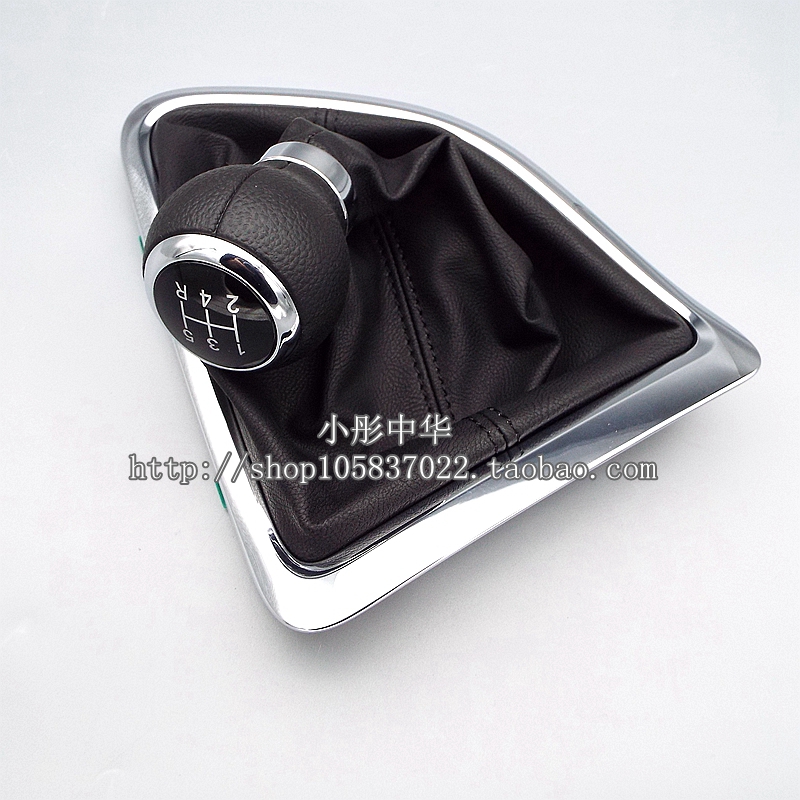 China H330 H320 gear lever dust jacket shift handball gear shift gloves gear shift dust jacket brand new