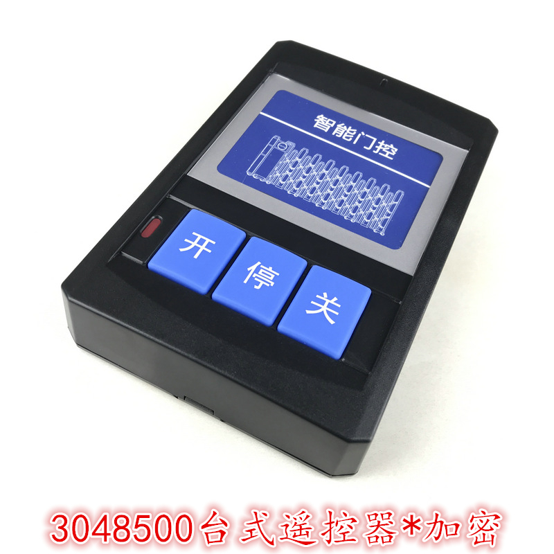 Intelligent door control telescopic door fence machine automatic door table remote control 3048500 with rail monorail trackless door