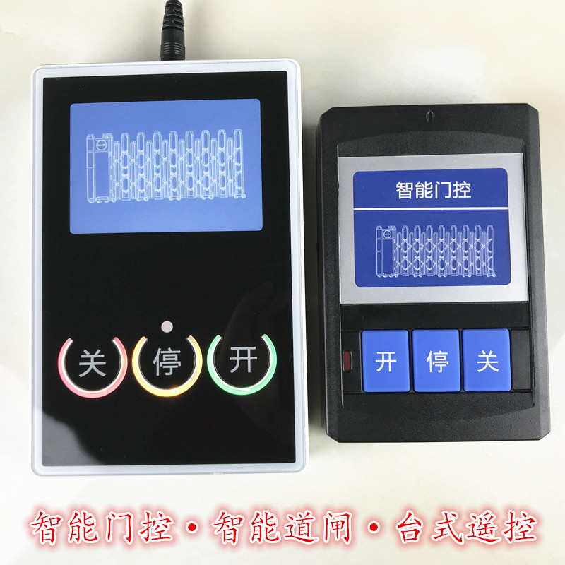 Smart fence machine intelligent gated electric telescopic door translation door fence machine suspension door car stopper desktop remote control
