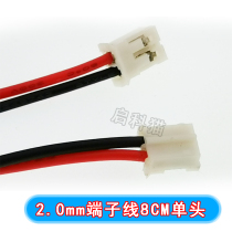 2 0MM pitch connecting wire terminal line single head 2P 3P 4P 5 4P 6P length 100150200300MM