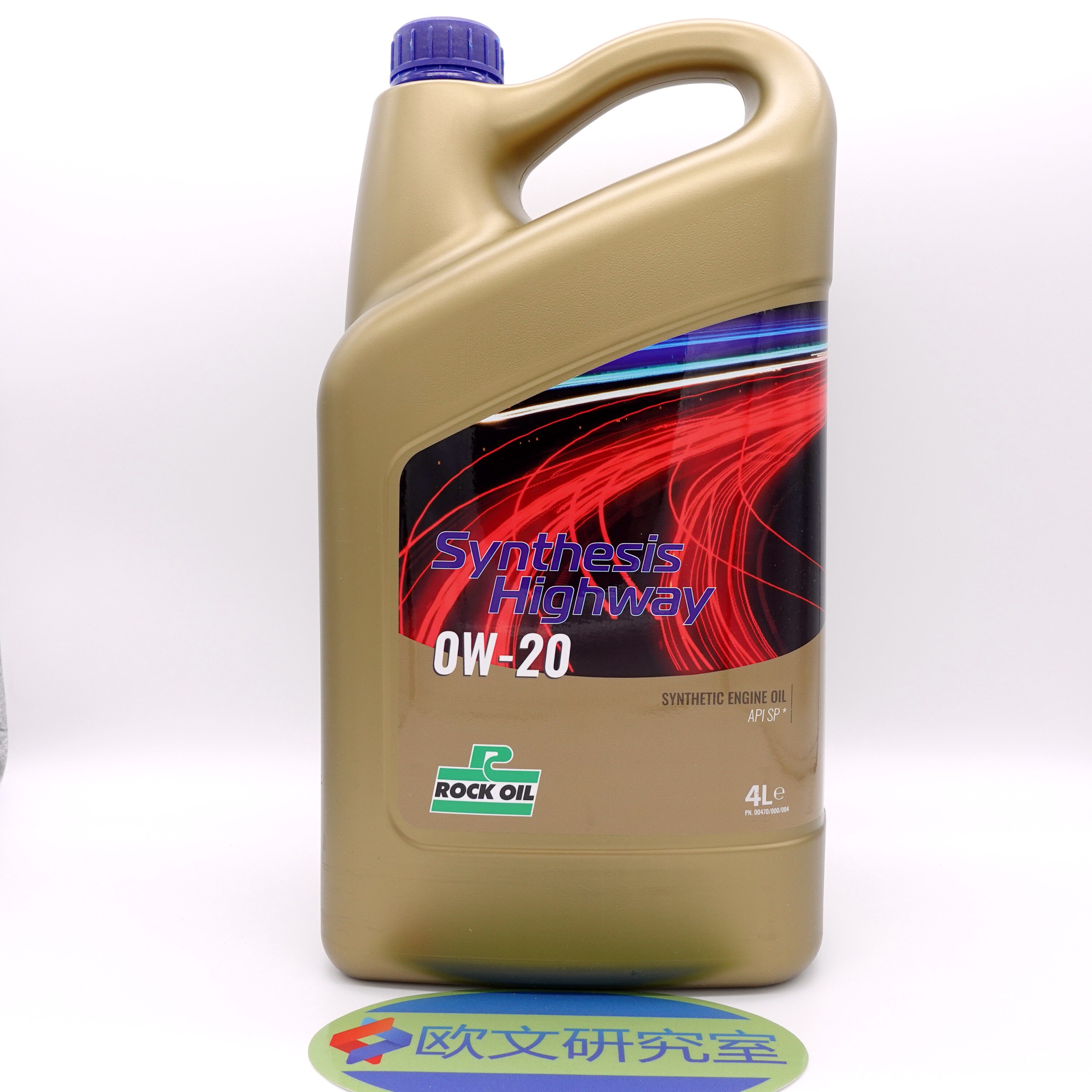 0W20 Fully Synthetic Motor Oil Haiwei Series Rockoil Synthesis Highway