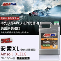 0W20 fully synthetic motor oil AMSOIL Amsoil XL series US imported original bottle 3 78 liters b32509