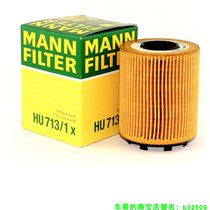 Adapted FIAT vPro Fixiang JEEP guide freelance 1 4T Manchester oil filter HU713 1X