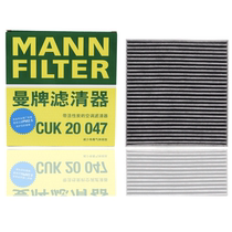 Suitable for Xiaopeng G3 (old model 30mm) BYD G5 air conditioner filter CUK20047 MANN