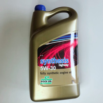  Conventional 5W30 fully synthetic oil Rockoil Synthesis Highway Haiwei series