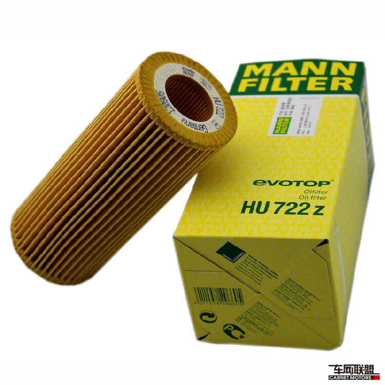 Xiamen Warehouse Adapted to Audi A6L 2 4 2 8 Q7 Cayenne Touareg 3 0T Man brand machine filter HU722Z