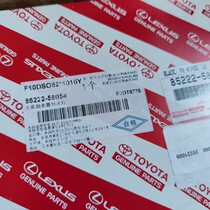 A pair of front wipers for Alphard Toyota original parts 85222-58054