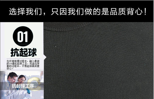 Sous-vêtement chaud jeunesse Y1 en coton - Ref 721481 Image 24