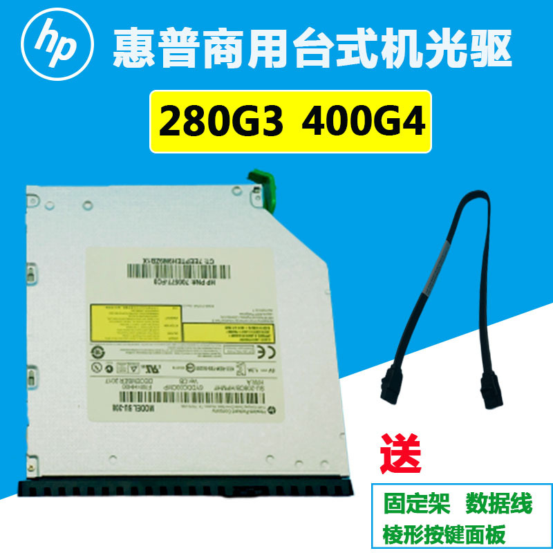 Desktop Computer 288g3 400G4600G5 Dvd Burning Optical Drive Desktop Ultra-Thin Dvd Burner Desktop Computer 288g3 400G4600G5 Dvd Burning Optical Drive Desktop Ultra-Thin Dvd Burner