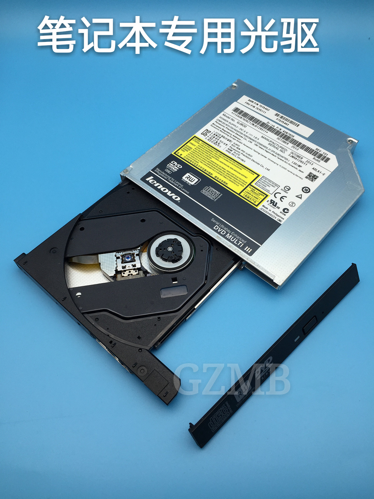 Notebook V450 V460 V470 V480 V550 V560 V570 V580 Dedicated DVD Burning Optical Drive