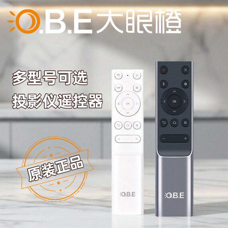 Original Remote Control for Dianyecheng Projectors R3Ultra, C3Ultra, C3Max, C3Air, C3D, C5Ultra, X7Dpro, Exclusive Original Factory Genuine Remote Control Original Remote Control for Dianyecheng Projectors R3Ultra, C3Ultra, C3Max, C3Air, C3D, C5Ultra, X7Dpro, Exclusive Original Factory Genuine Remote Control