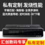 Haimeidi Q10 bốn thế hệ thiết lập mạng kỹ thuật số Huihuang Hộp đĩa cứng Blu-ray 4K HD HDR wifi xuyên tường