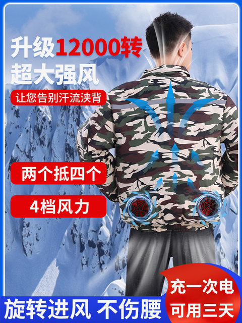 Summer Cooling Air-Conditioning Clothing with Fan Overalls Camouflage Clothing Welding Construction Site Refrigeration Clothing Single-Piece Work Clothes for Men and Women