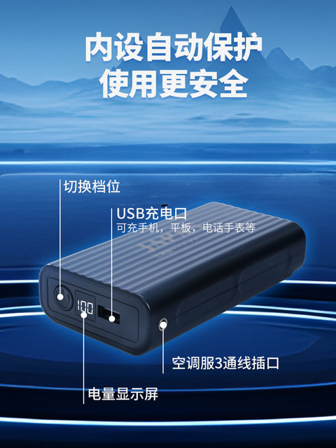 Summer 36V Air-Conditioned Clothing for Men with Fan, Cooling Work Clothes for Women, Cooling Clothing for Construction Sites, Sun Protection Fan Clothing