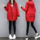 Áo gió nữ dài phần phiên bản Hàn Quốc mùa xuân 2018 hàng mới châu Âu dày thông thường cộng với quần áo cotton mùa thu nhỏ và áo khoác mùa đông
