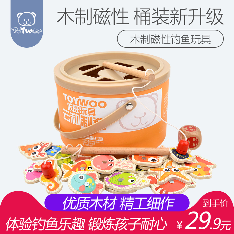 Baby puzzle 1-2-year-old 3 girl boy baby boy peck birds eat catch and catch insect fishing toy intellect mentally brain