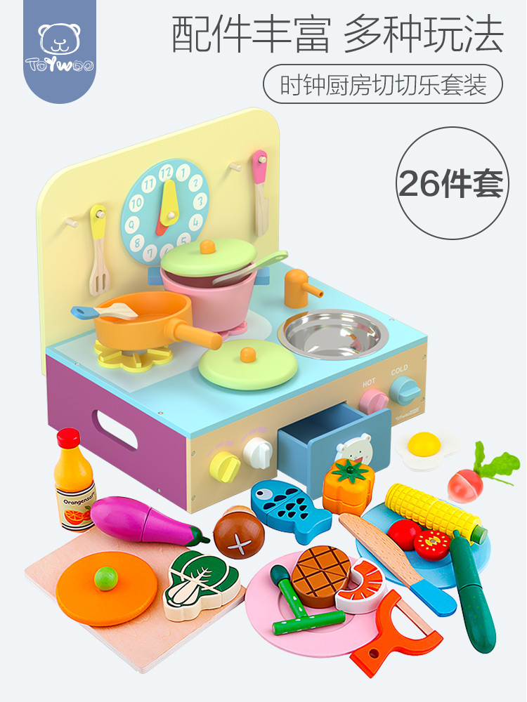 ToyWoo Wooden Kitchen Toy Cover Dress Home Wine Cheesele Children Cook Small Kitchen Gas Foci