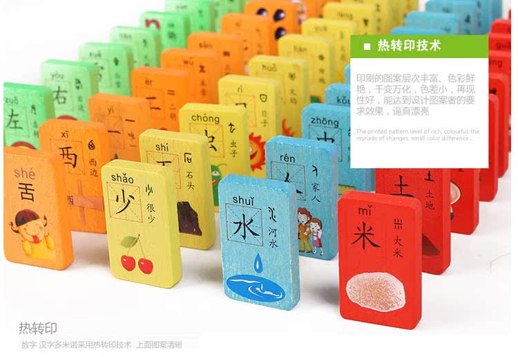 Giáo dục trẻ em xây dựng khối đồ chơi giáo dục sớm học chữ Trung Quốc nhận biết từ kiến ​​thức domino để gửi trẻ em đồ chơi cho bé 2 tuổi