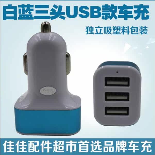 chargeur 1A - Ref 1296905 Image 23