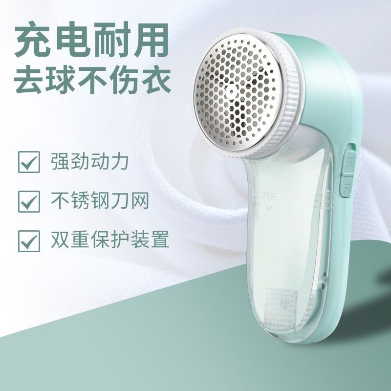 Electric Lint Remover, Fuzz Remover, Hair Trimmer, Fabric Shaver, Clothes Shaver, Pants Shaver, Lint Remover