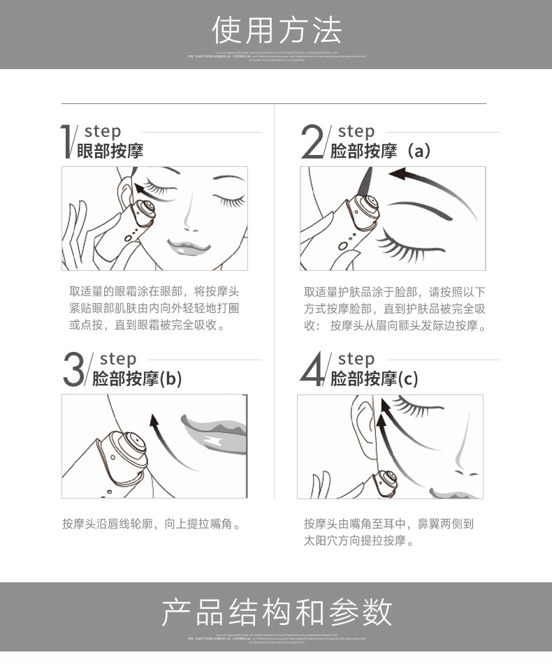 TOUCHBEAUTY 迷你去黑眼圈神器 USB充电