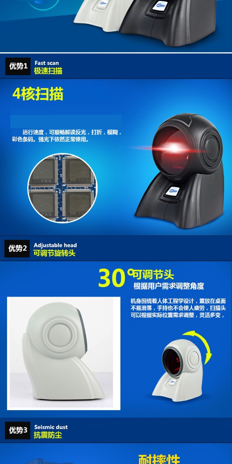 Medaluojie 1860S quét laser nền tảng mã vạch súng quét mã vạch súng đa năng siêu thị súng quét mã vạch - Thiết bị mua / quét mã vạch