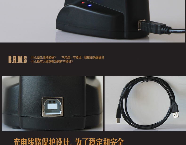 Mida Luojie MD118 mã vạch laser máy quét súng không dây súng siêu thị thể hiện với cơ sở sạc - Thiết bị mua / quét mã vạch