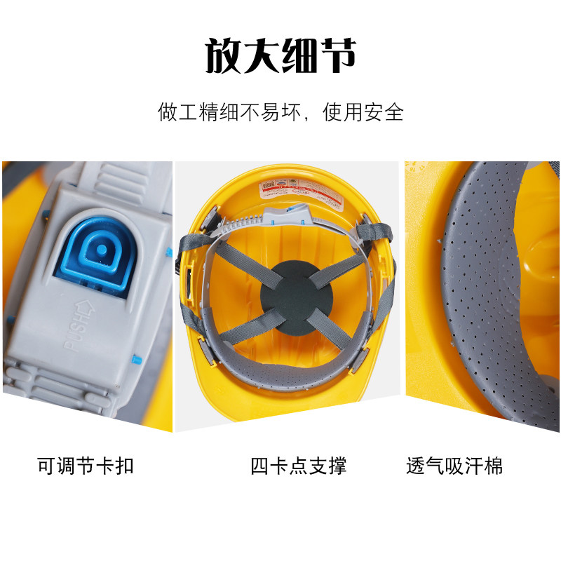 National standard ABS safety helmet construction site thickening breathable leadership safety helmet