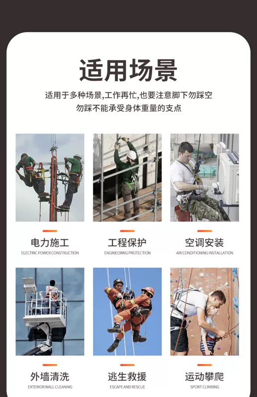 Đai an toàn làm việc trên cao năm điểm, dây an toàn xây dựng thợ điện tiêu chuẩn quốc gia mới, bộ đai an toàn chống rơi ngoài trời