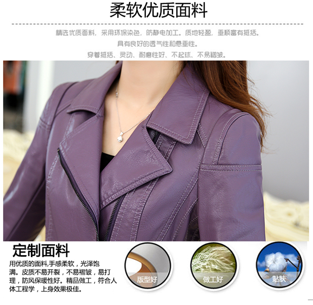 Áo khoác lửng nữ mùa xuân và mùa thu 2019 áo bomber da lộn
