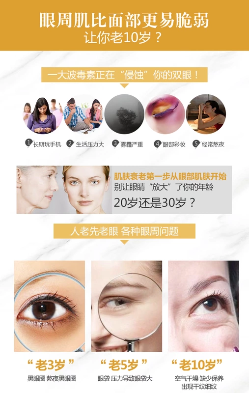 Kem mắt vàng mới 1000g Nâng cơ làm săn chắc thẩm mỹ Fine Line Dark Circle Eye Bag OEM Eye Care