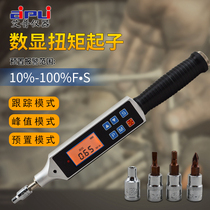 EPU TWSG digital display torque screwdriver Preset adjustable torque meter Torque screwdriver Hexagon socket wrench