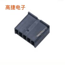 DJ7051C-6 3-21 car connector connector 5-hole connector with terminal