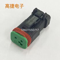 2-hole plug-in female car connector car wiring harness connector matching terminal DJ7022-1 5-21