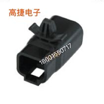 Connector car terminal car connector DJM7021-6 3-11 2-core waterproof type