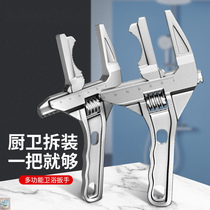 Nap Commercial Kitchen Wrench Removable Regulable Size Short Handle Pipe Screw Activity Multi-function Sanitary Wrench