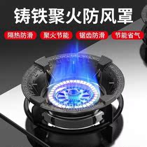 Daily explosion single upgrade thicking metal iron cast wind-saving polymer black technology insulation anti-slip energy saving cover