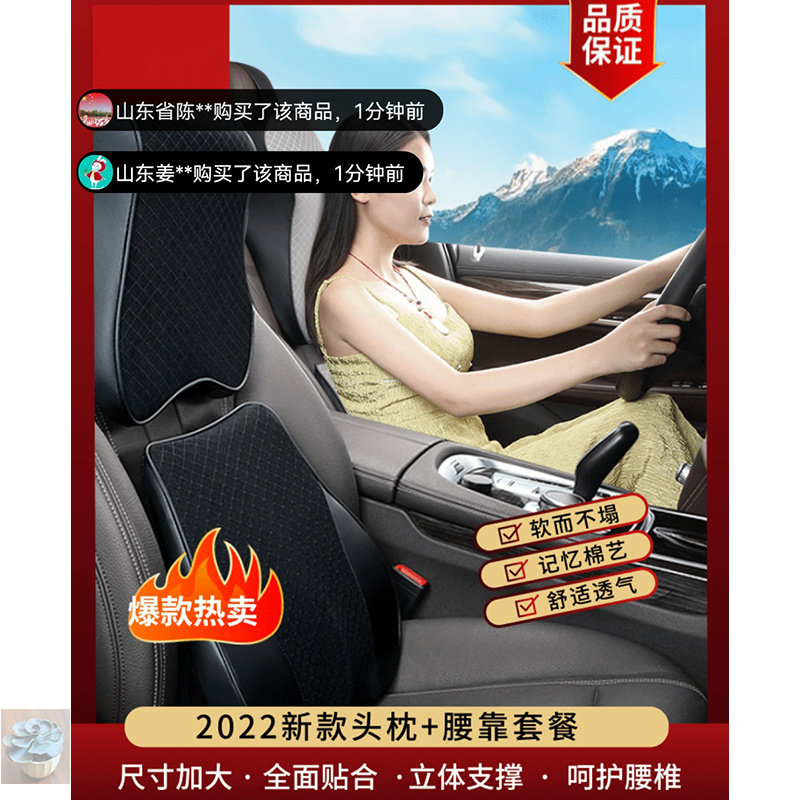 Ruiyu Industrial Car Head Pillow and Yangyuan Car Seat Car Seat Back-backed Neck Pillow Cervical Cotton Car Pillow