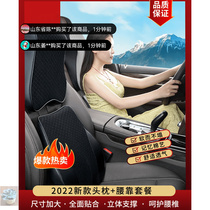 Ruiyu Industrial Car Head Pillow and Yangyuan Car Seat Car Seat Back-backed Neck Pillow Cervical Cotton Car Pillow