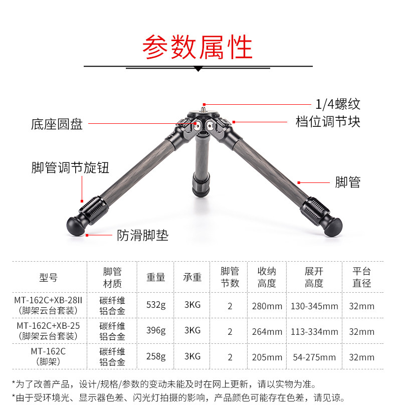 MT-162C_Tmall_07.jpg