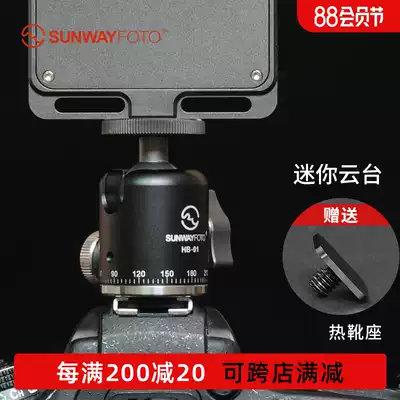 Shengwei HB-01 Camera tripod Gimbal hot shoe Universal small gimbal shape 360 Mini Gimbal accessories