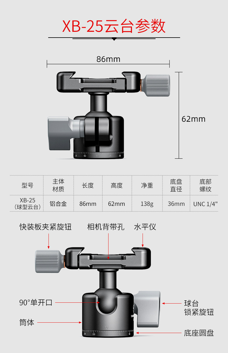 MT-162C_Tmall_07-.jpg